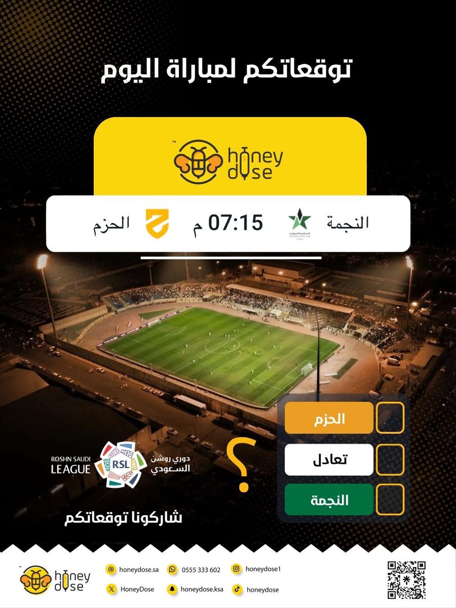 عسل هني دوز Honey Dose tweet media