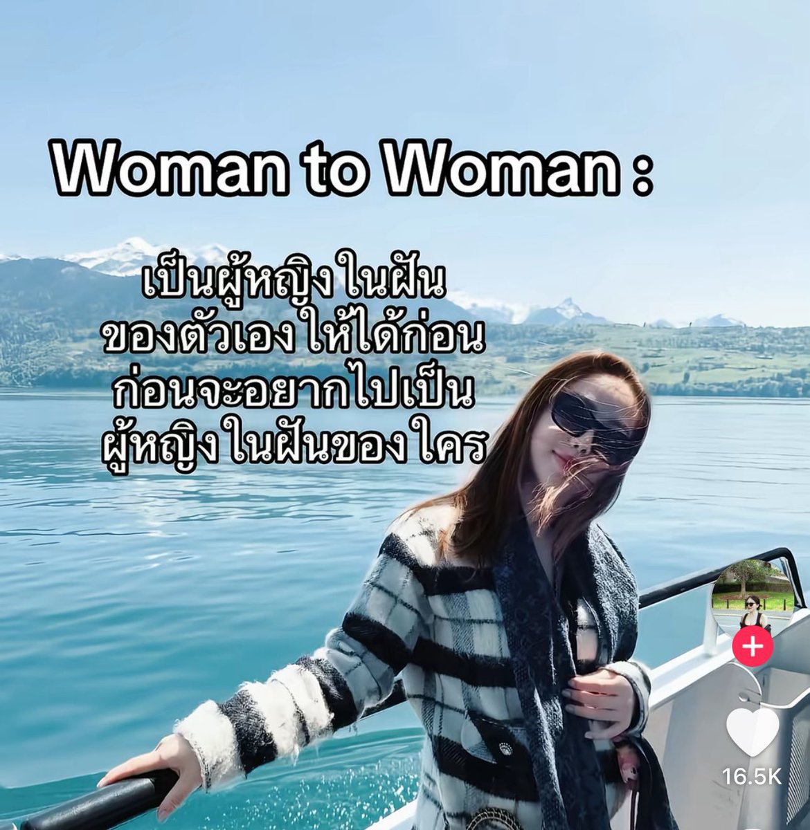 sutiฯ tweet media
