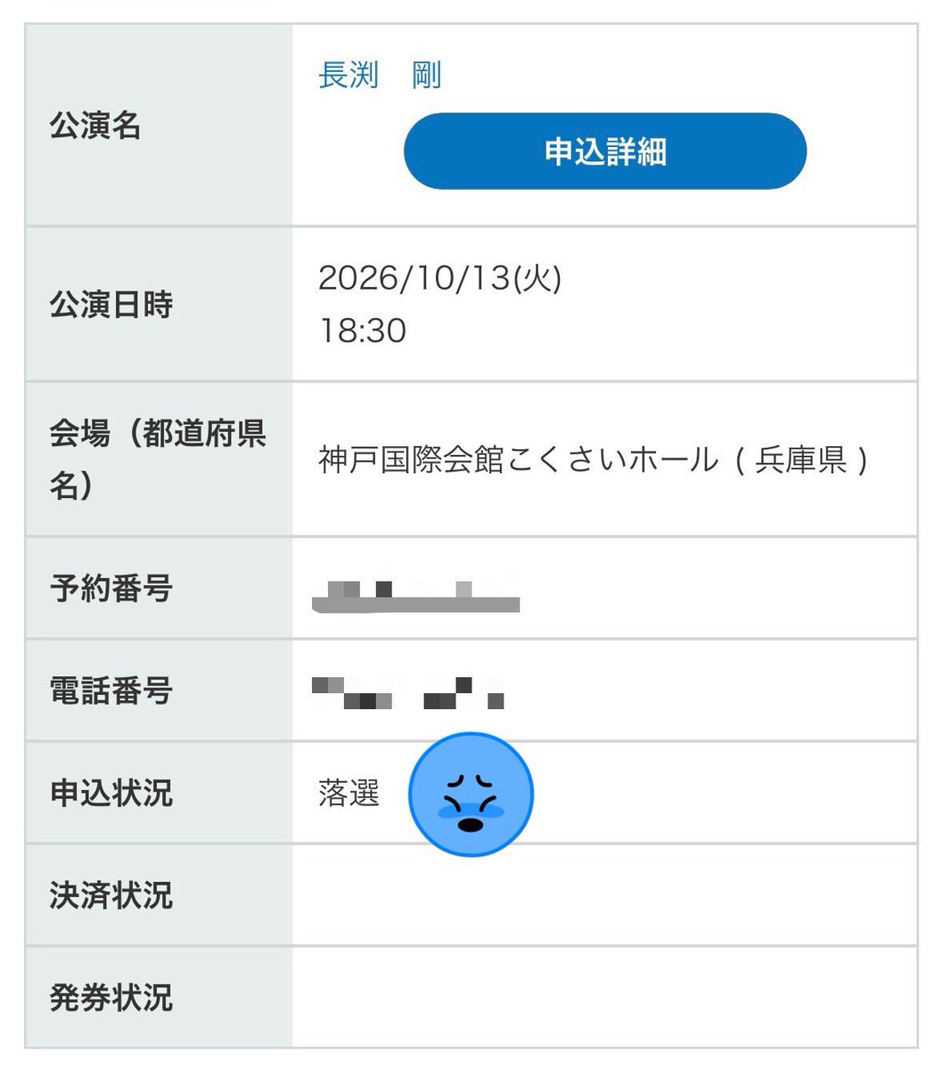 レインボーブラスト tweet media