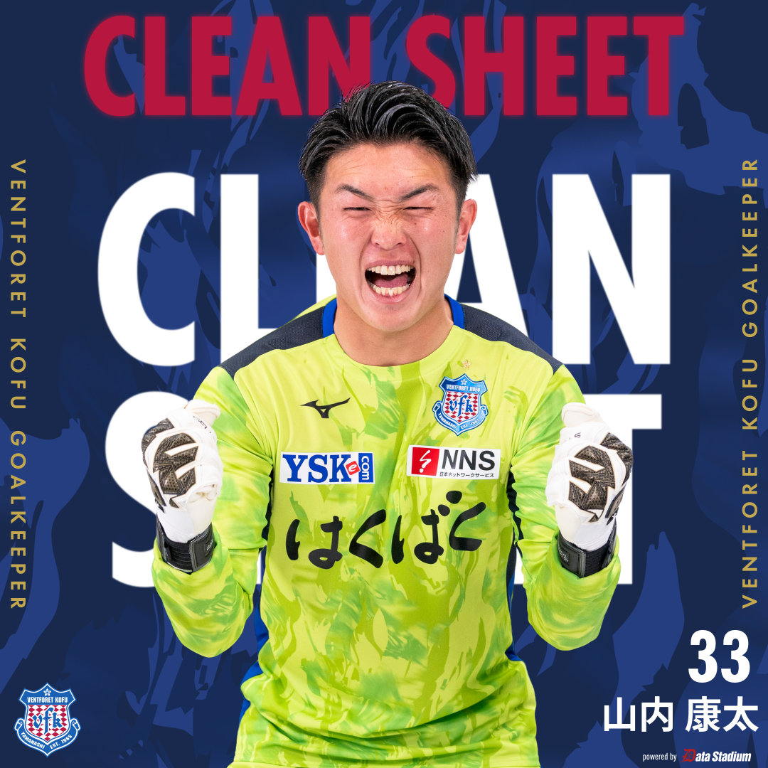 ヴァンフォーレ甲府 (@vfk_official) / Posts / X