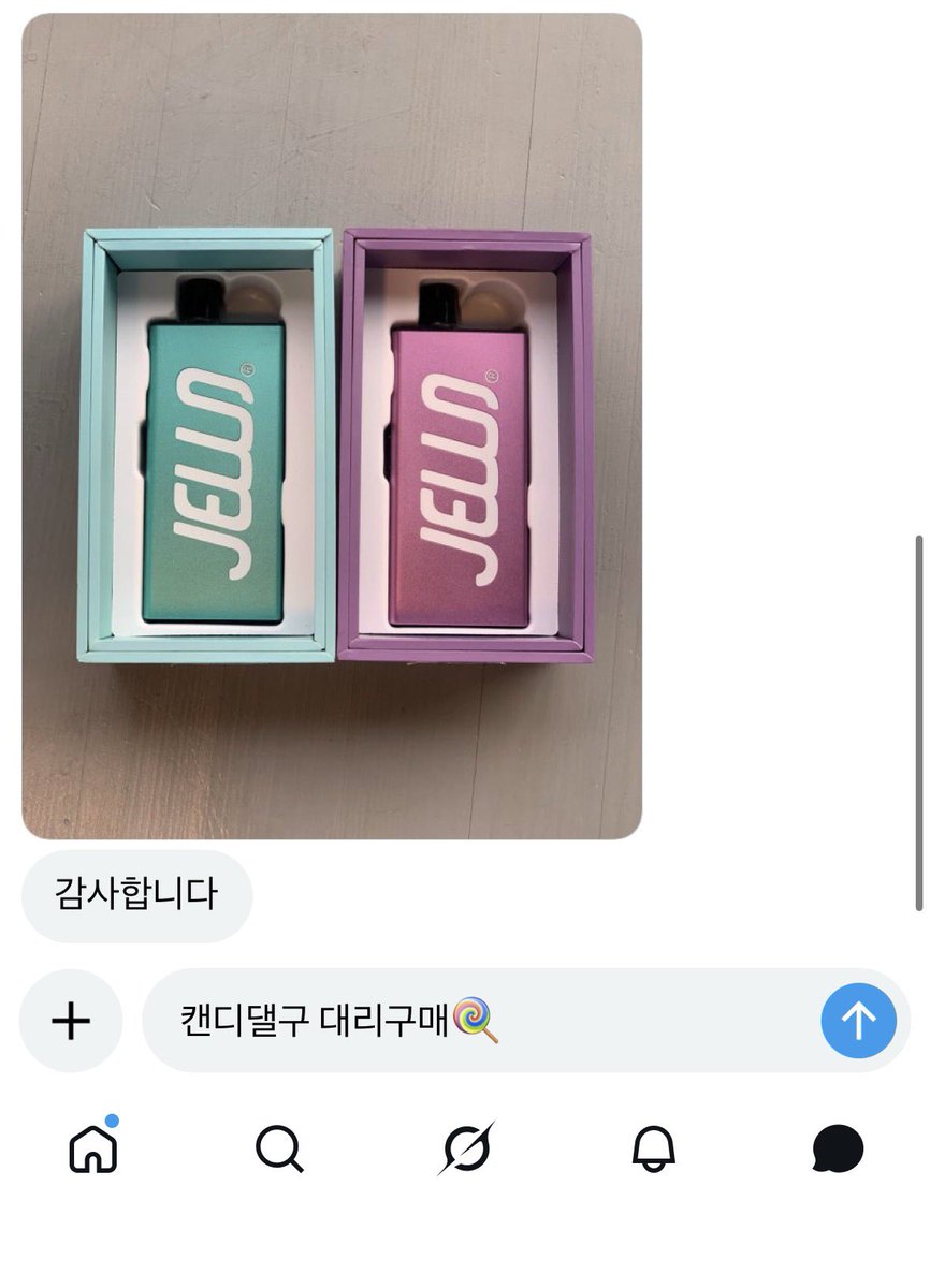 캔디댈구 대리구매🍭 tweet media