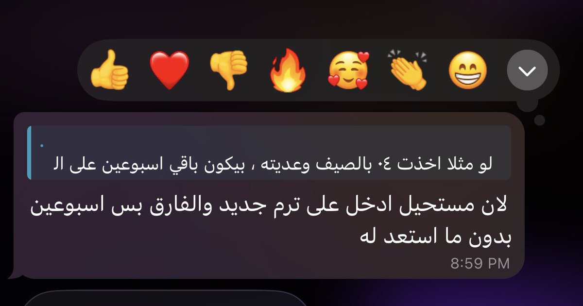 bnneef's tweet photo. لا تعليق 

أنا شفت ناس اغبياء بس كذا 

ما قد شفت

يبي يحذف ترم عشان يذاكر للمواد ثم ياخذها https://t.co/FMmHfFXeFQ