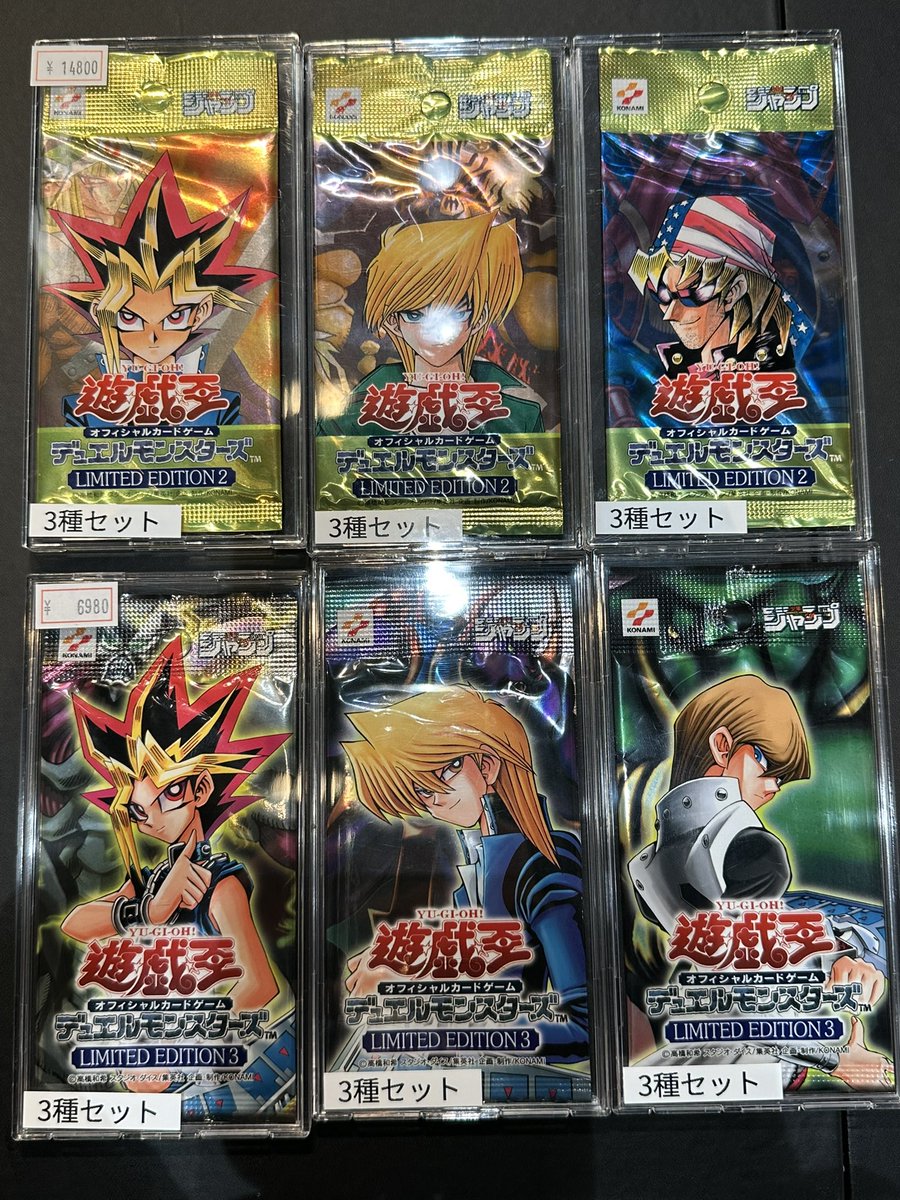VALUABLE CARD TOKYO 4F💎入荷情報📢】 ／ 🆕遊戯王 パック🆕 ＼ 各種