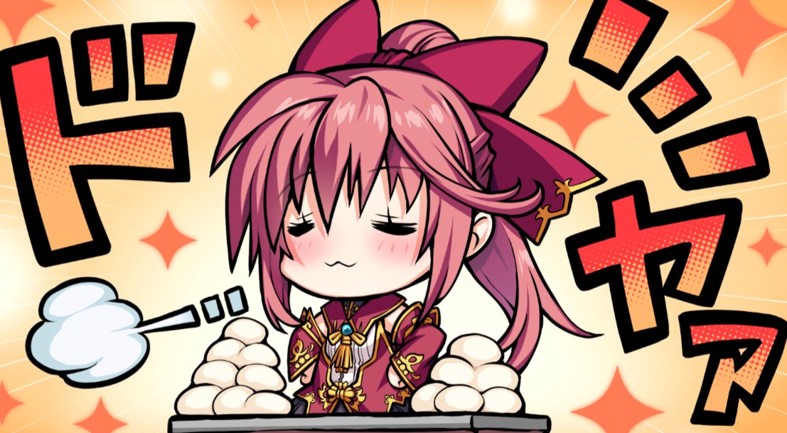 Ouka_so10's tweet photo. #なりきりさんがRTしてまだ見ぬなりきりさんとつながりたい

募集って何書いたらいいか分かんないだよなー

ま、細かく考えても仕方ない！
興味がある人は反応残すだろうし！

ということで、諸々よろしく！ https://t.co/qZNzbY4DSd