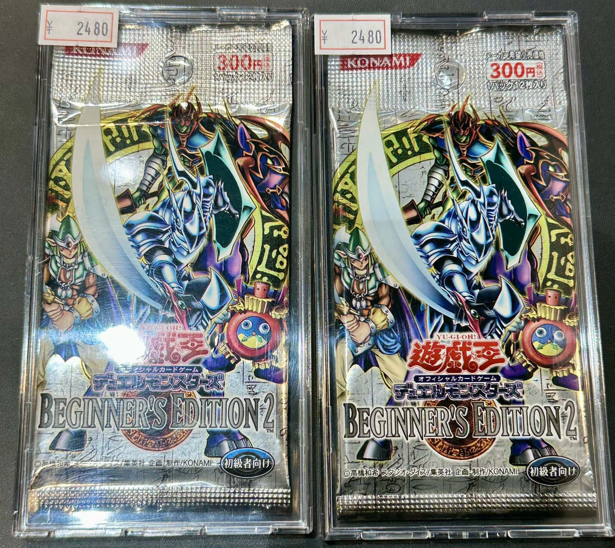 VALUABLE CARD TOKYO 4F💎入荷情報📢】 ／ 🆕遊戯王 パック🆕 ＼ 各種
