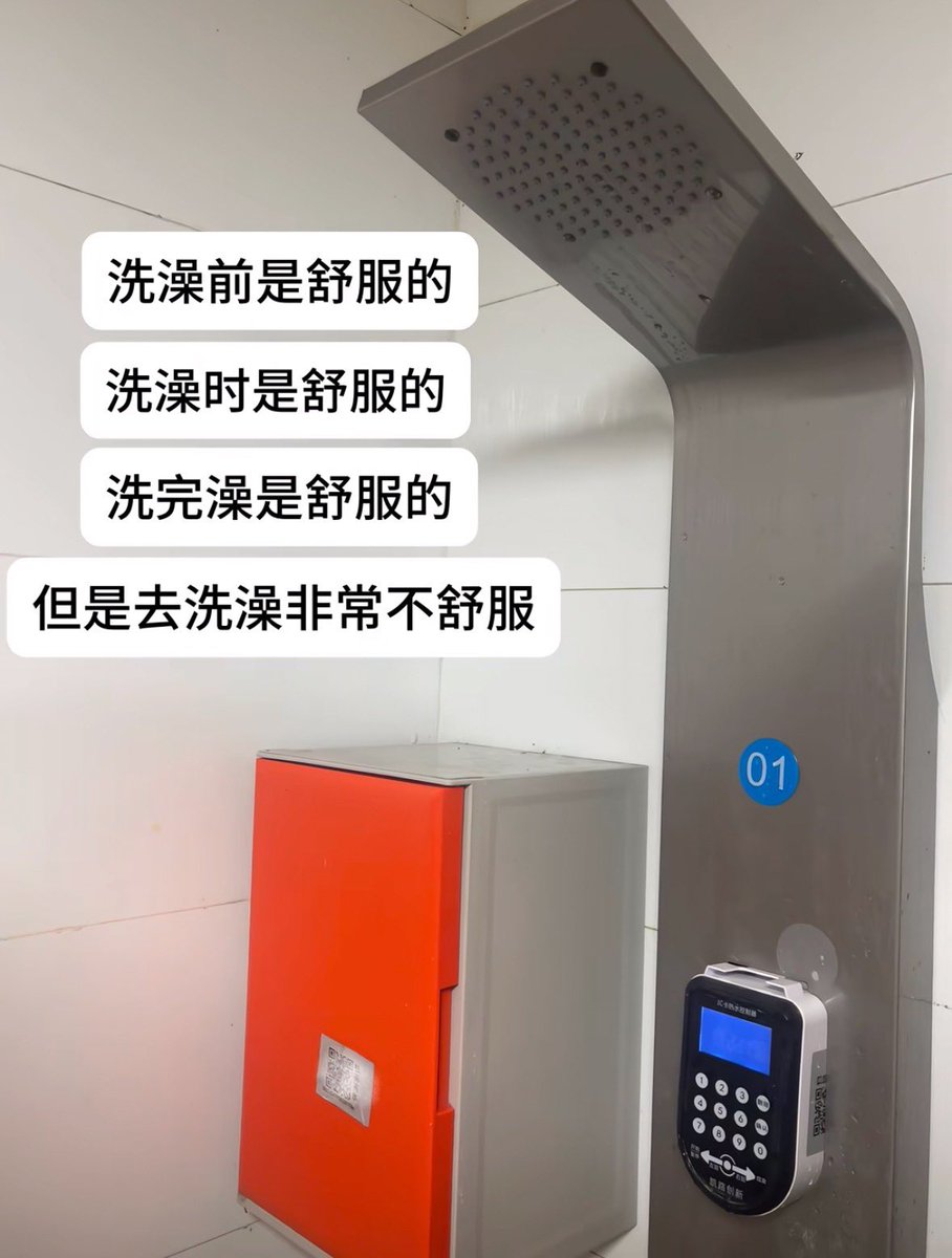 有故事的NPC tweet media
