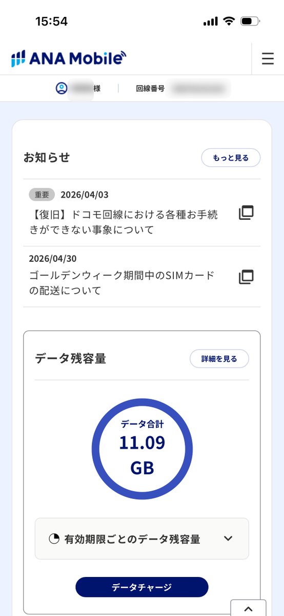 ヨコタテナナメタテ tweet media