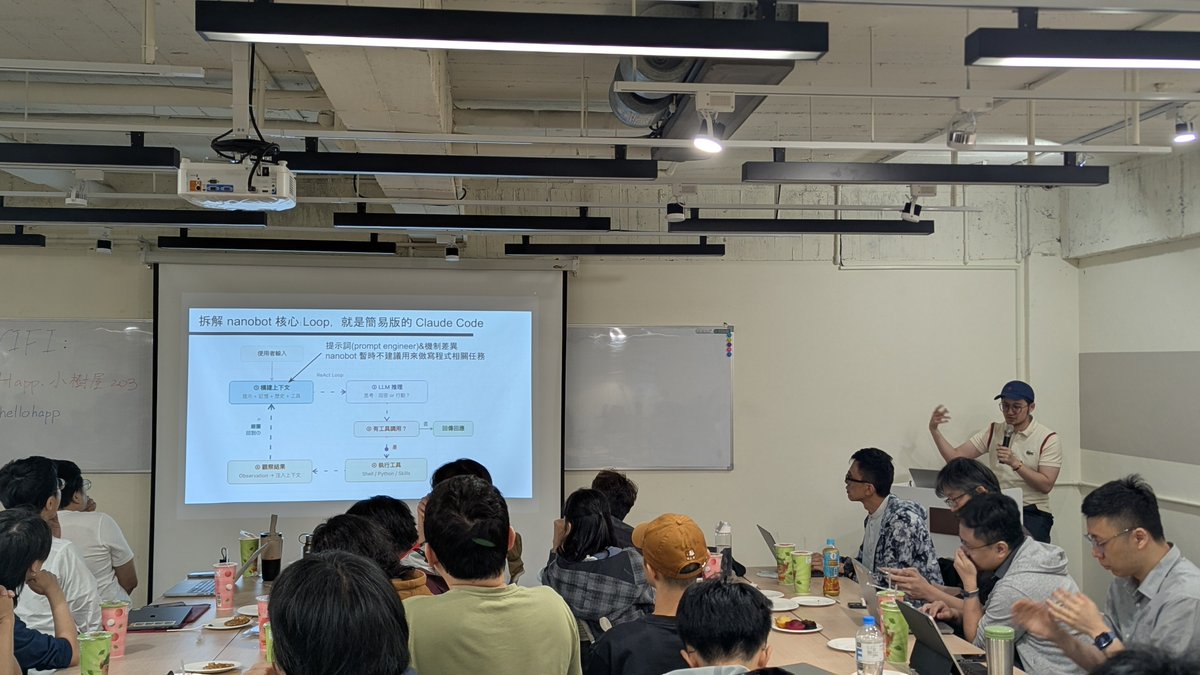 AI 取暖會(官方帳號) tweet media