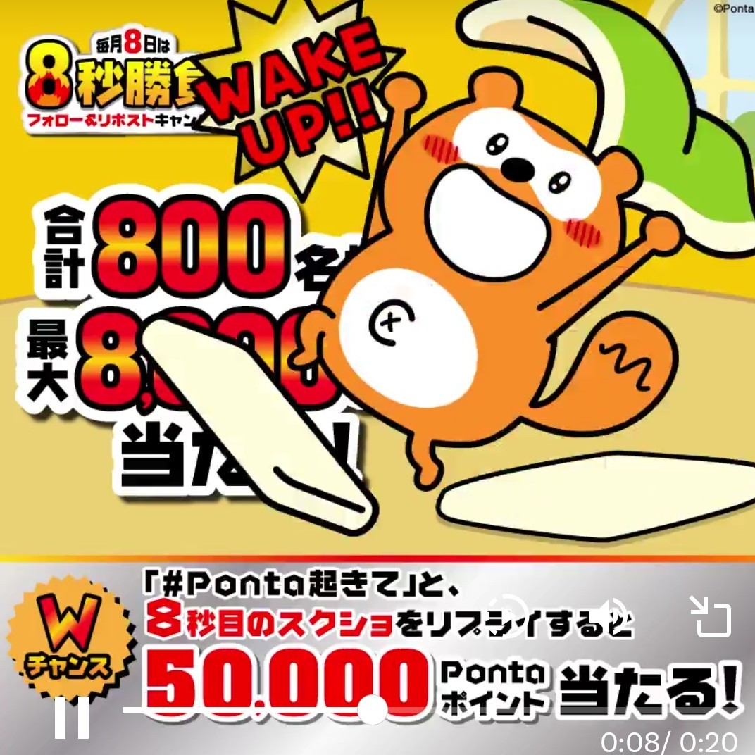 ask077331's tweet photo. @Ponta #Ponta起きて https://t.co/n0ztirAtMI