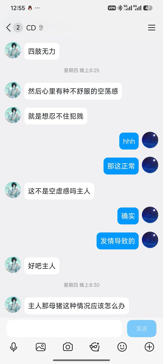 xingchen65's tweet photo. 一个沦陷速度非常快的人妖母猪 https://t.co/a1CJucMpHH