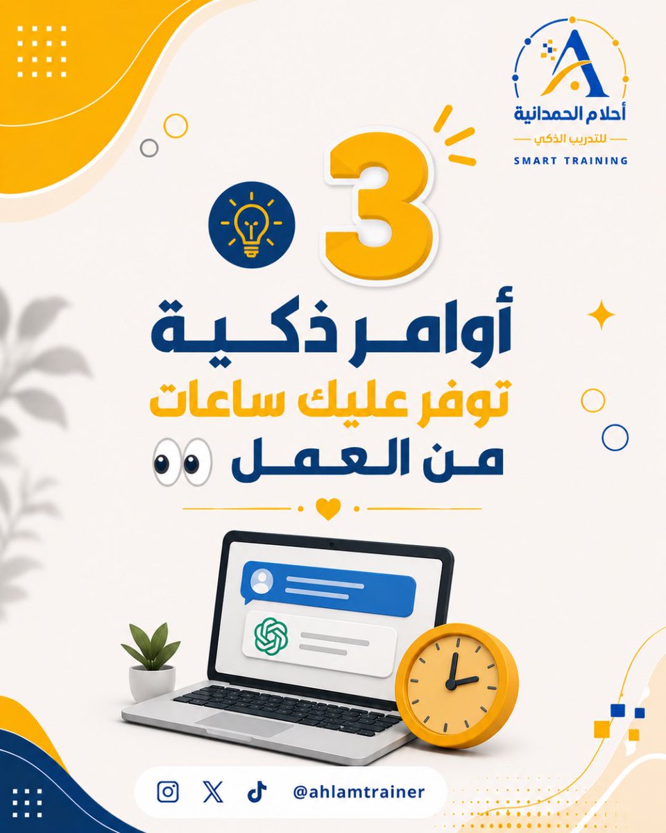 أحلام بنت علي الحمدانية tweet media
