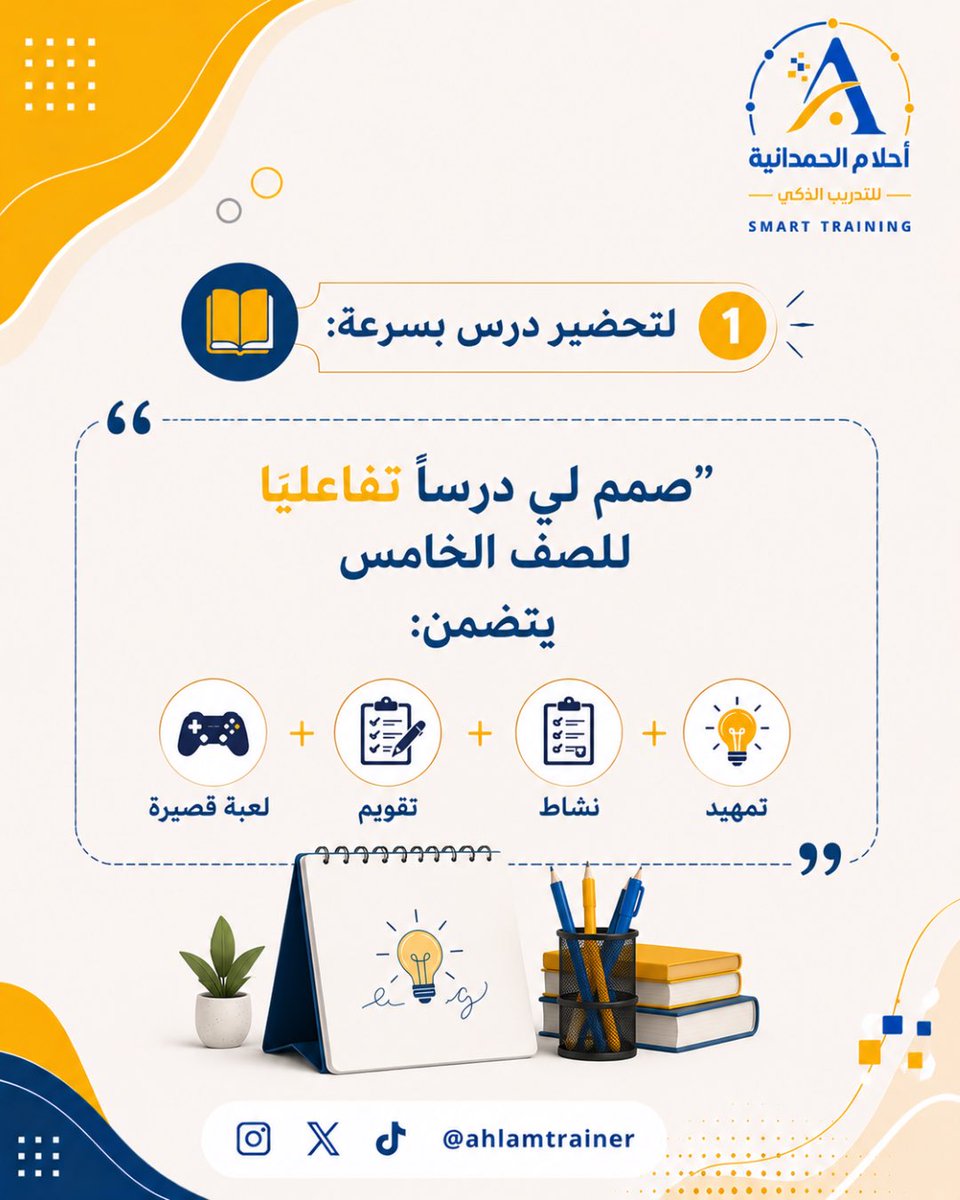 أحلام بنت علي الحمدانية tweet media