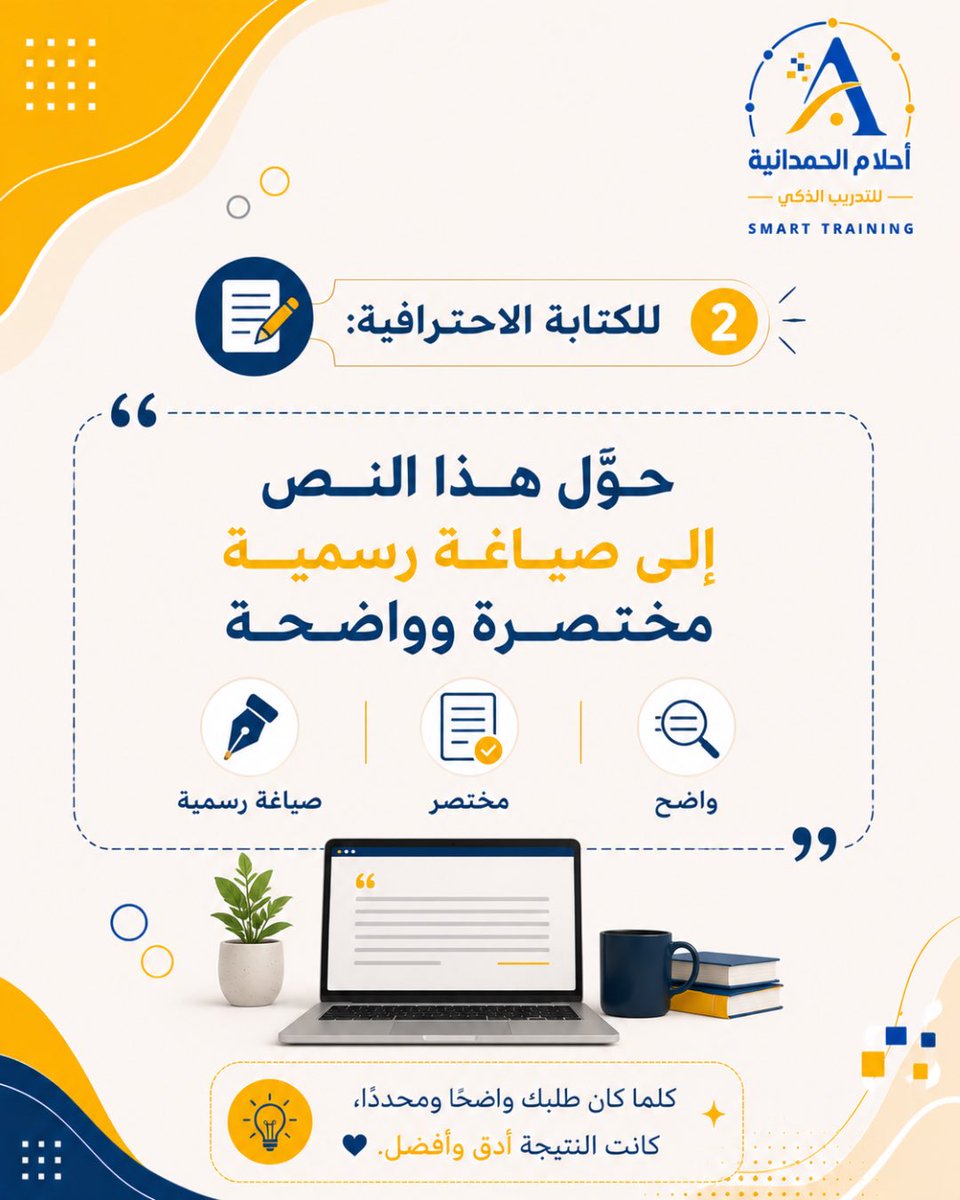 أحلام بنت علي الحمدانية tweet media