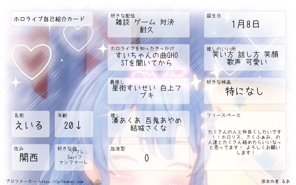 えいる☄️ 🌽 😈 ⚓️ 👾 🎀🐾 tweet media