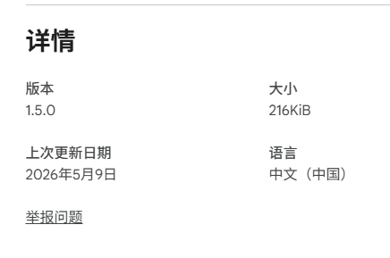 0xTechMelon's tweet photo. 推特监控AI语音提醒新版已上线！

无敌，新版已上线，欢迎体验
https://t.co/h1VVgSwkSw