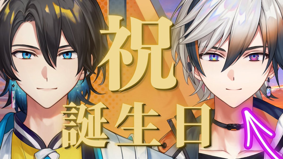伝説兄弟🐲🤝🐯 tweet media
