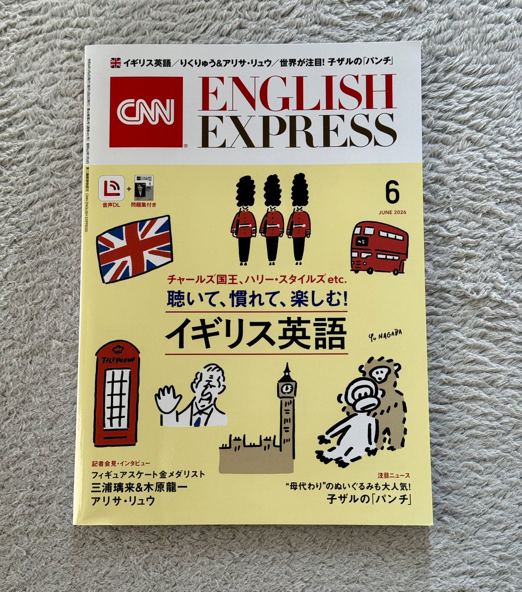 CNN English Express編集部 (@asahipress_ee) / Posts / X