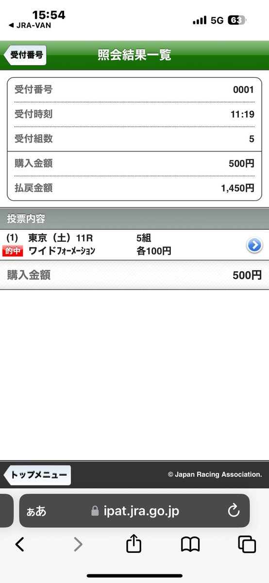 yen2000man's tweet photo. エプソムＣ https://t.co/VzKJ86DS1v