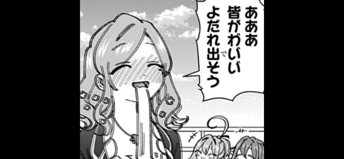 ねんざ tweet media