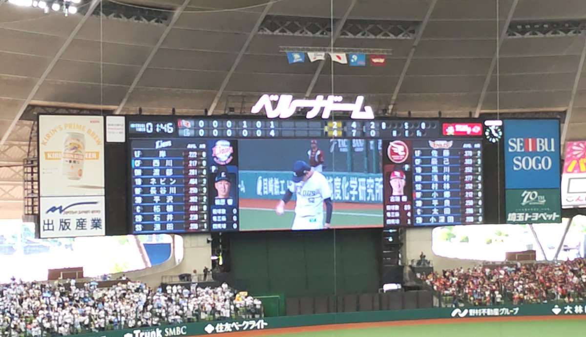 イイとこD tweet media