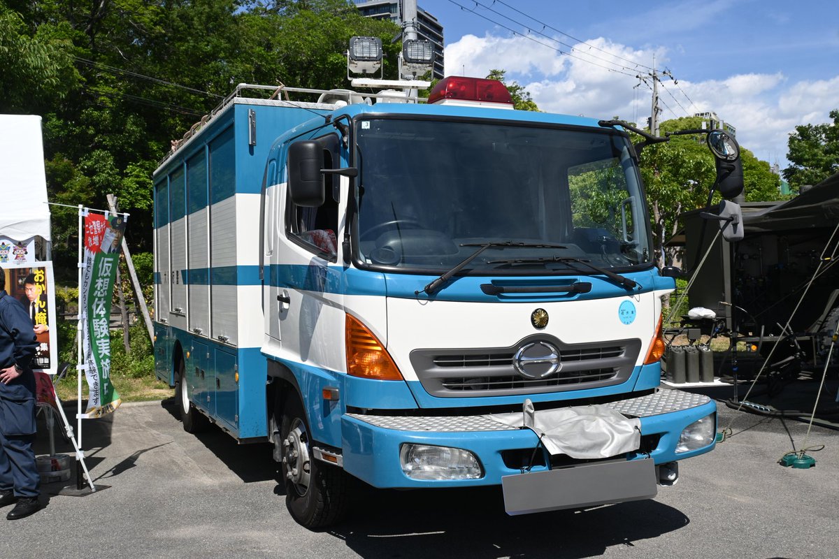 大阪府警 警備部機動隊 レンジャーレスキュー車