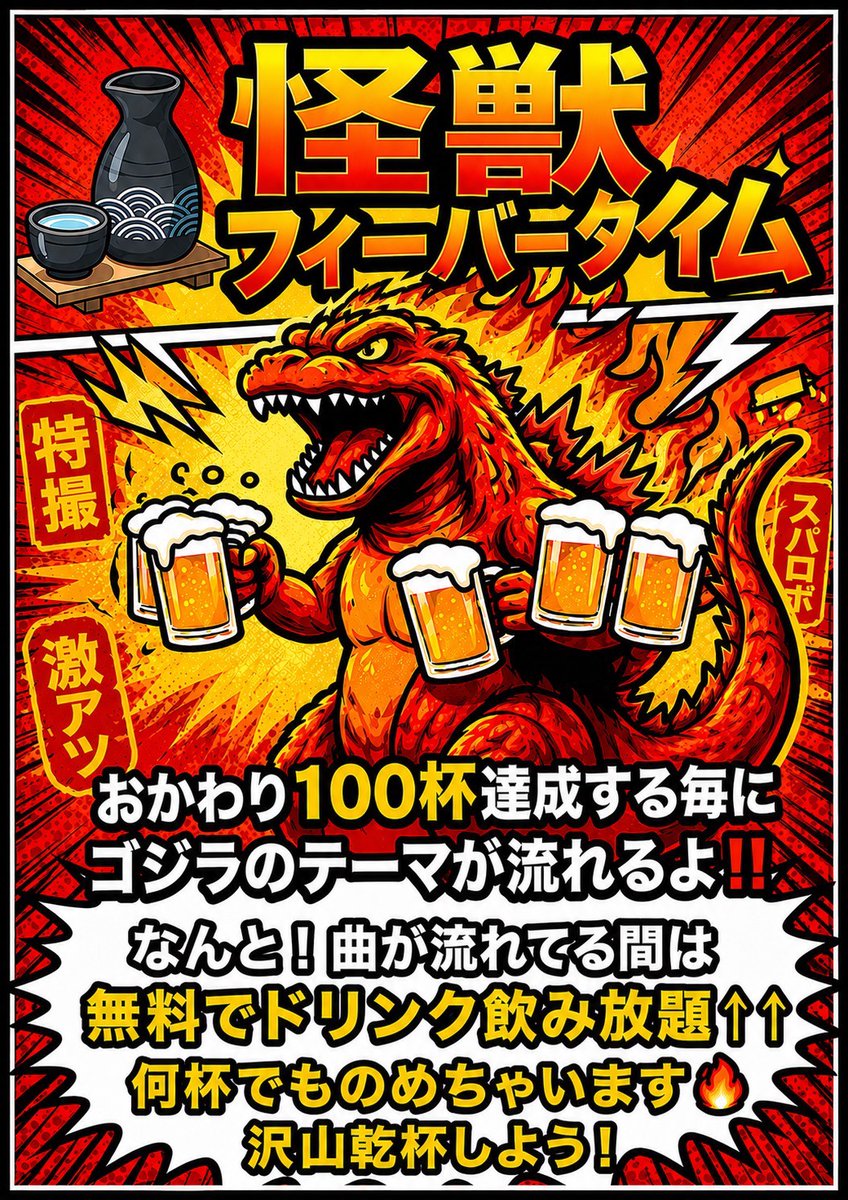 ミノウラ ヒロキ tweet media