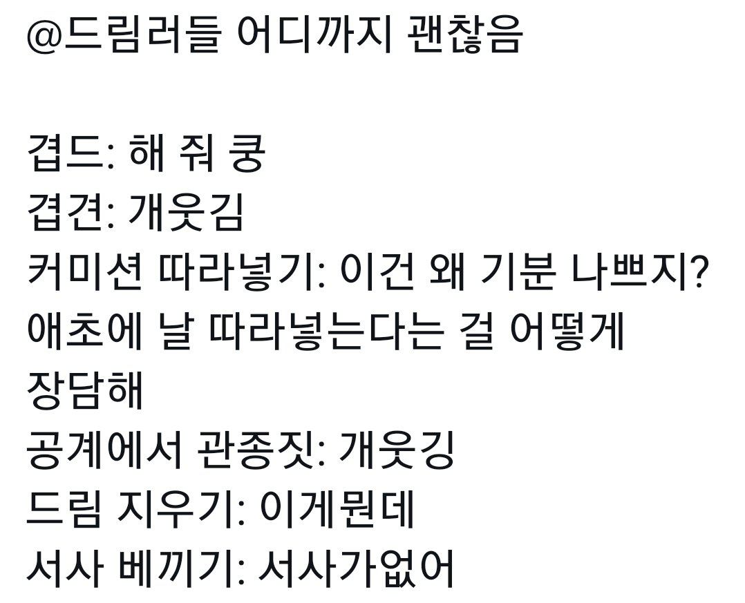 Joyeon06's tweet photo. https://t.co/lxfi8XKBnf