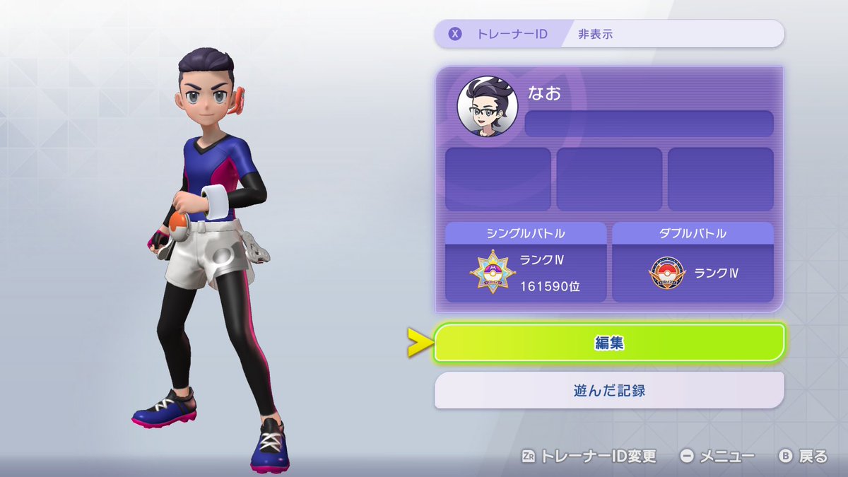 nn70_noa's tweet photo. 始めるタイミングを失っておりつい最近始めたチャンピオンズ、マスボ級までいって嬉しい まだまだ上がれる https://t.co/gnFeLXRwcQ