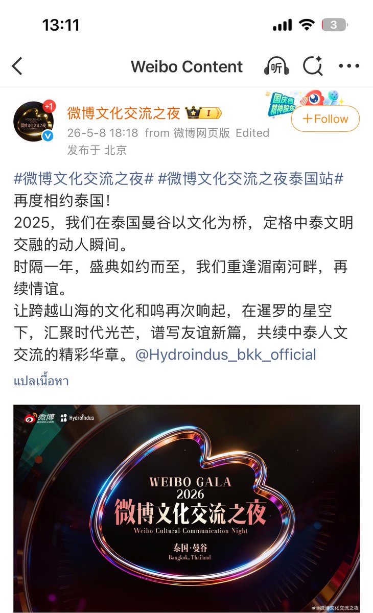 ˚✩☾ 𝒎𝒊𝒏𝒊𝒎𝒂𝒍 ☀︎⡱🦋˚· tweet media