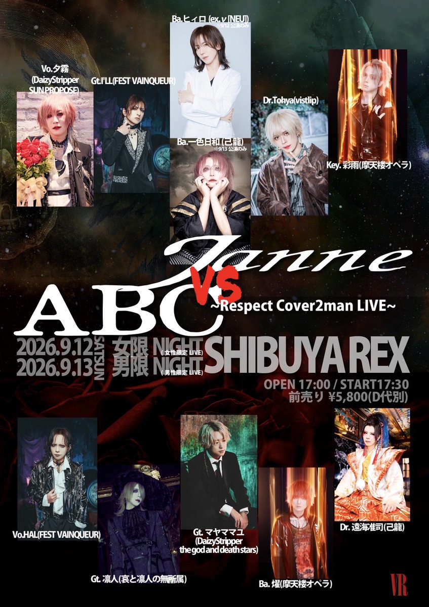 fest vainqueur  hal チェキ FEST VAINQUEUR ONLINE STORE