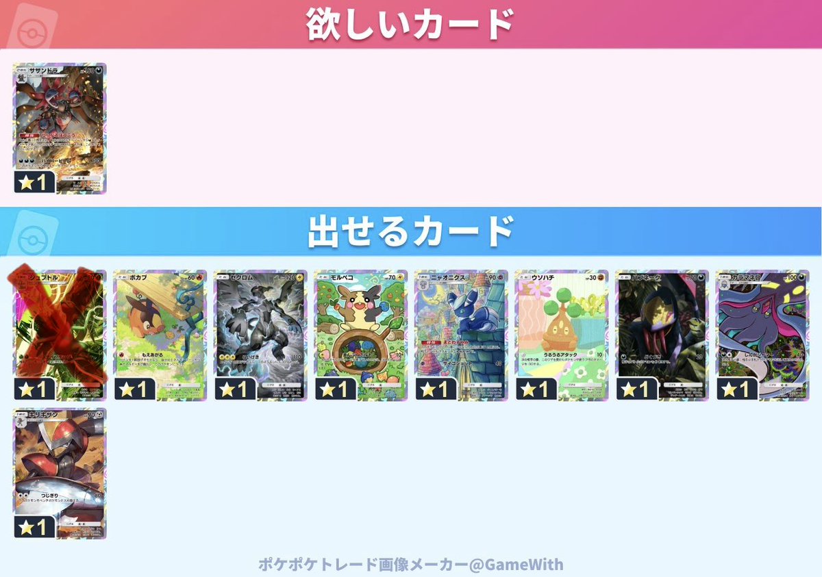 はる tweet media
