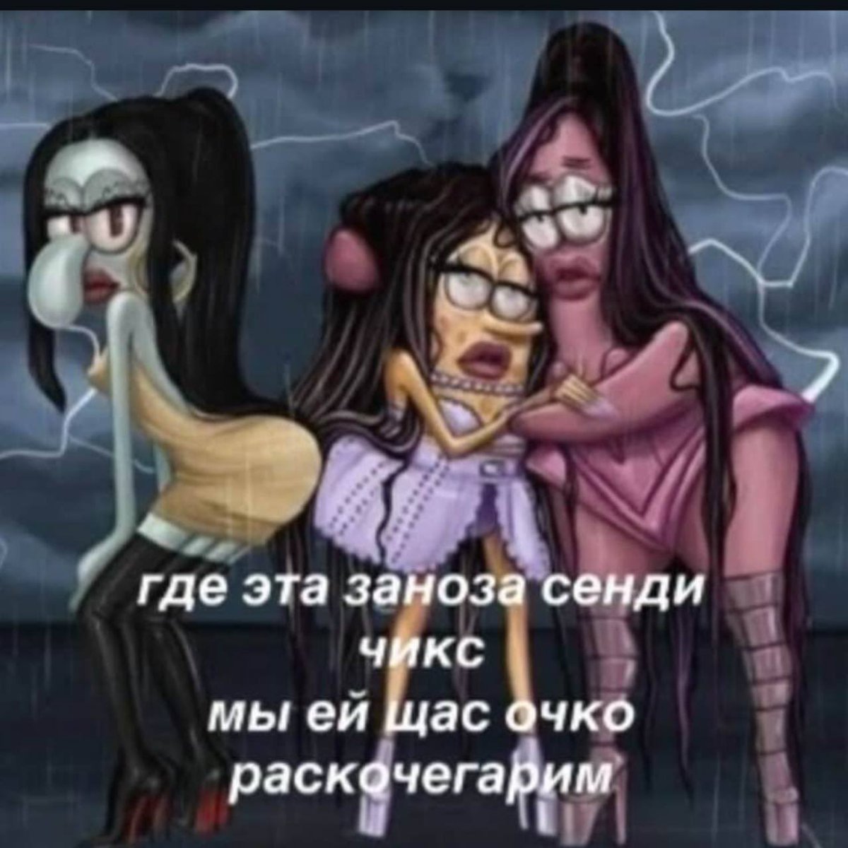 sasikqq's tweet photo. оч я https://t.co/kJ7GMqlUZk