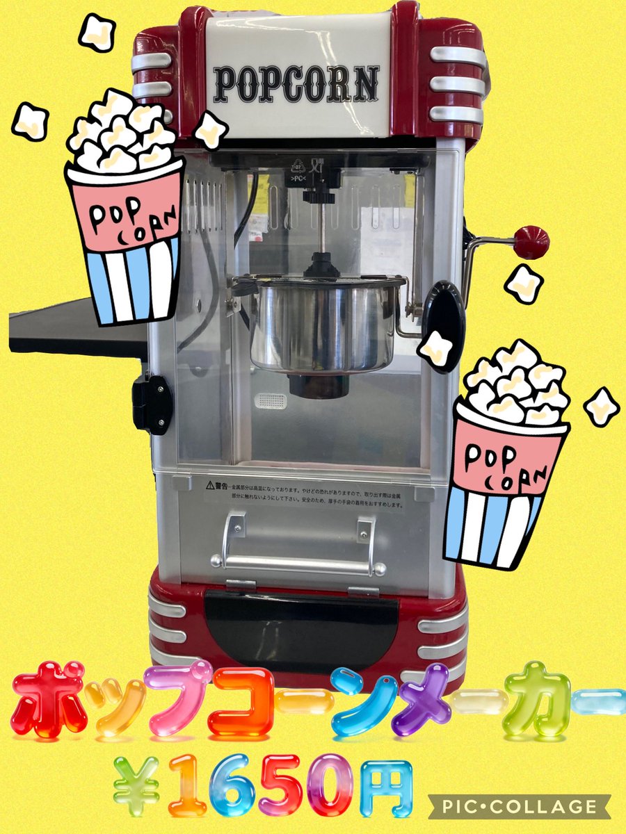 リユースのサカイ 広島石内店 (@reuse_hiroshima) / Posts / X