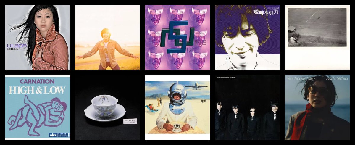 最高の邦楽アルバム10選