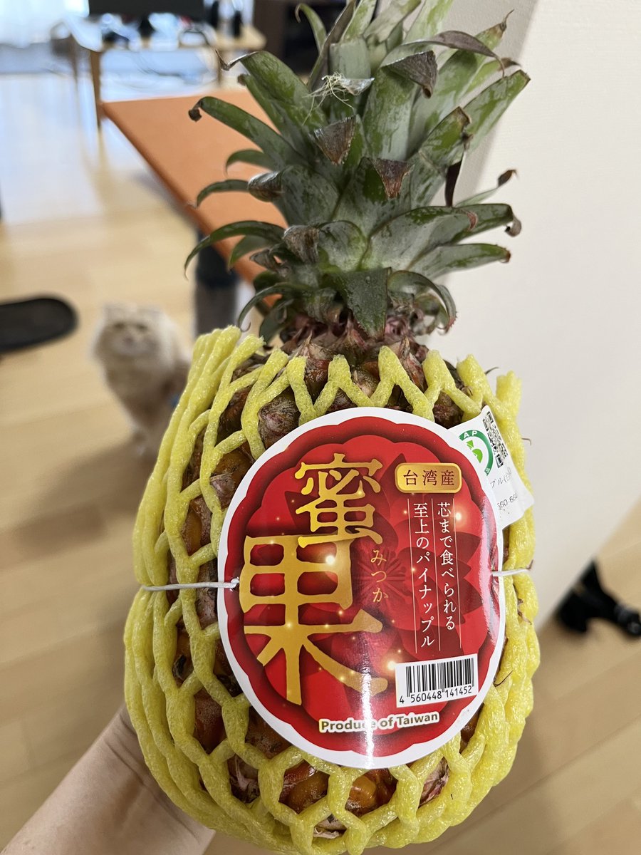 母の日だからって息子がパイナップル買ってきたんですが何故
