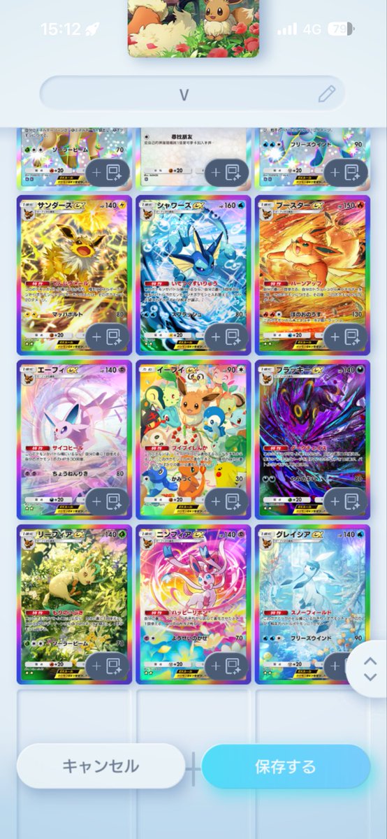 FafnirPlayer's tweet photo. 成し遂げた https://t.co/JeFJKjDy7g