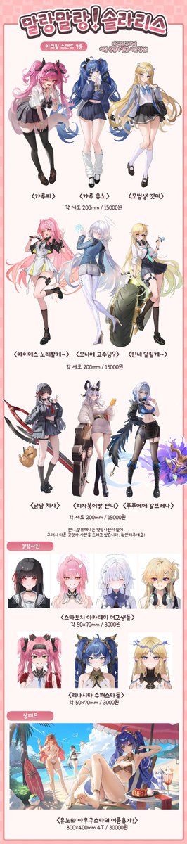 모냐미 Monyami tweet media
