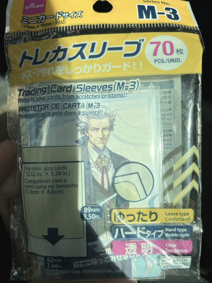 うみみうチャン tweet media