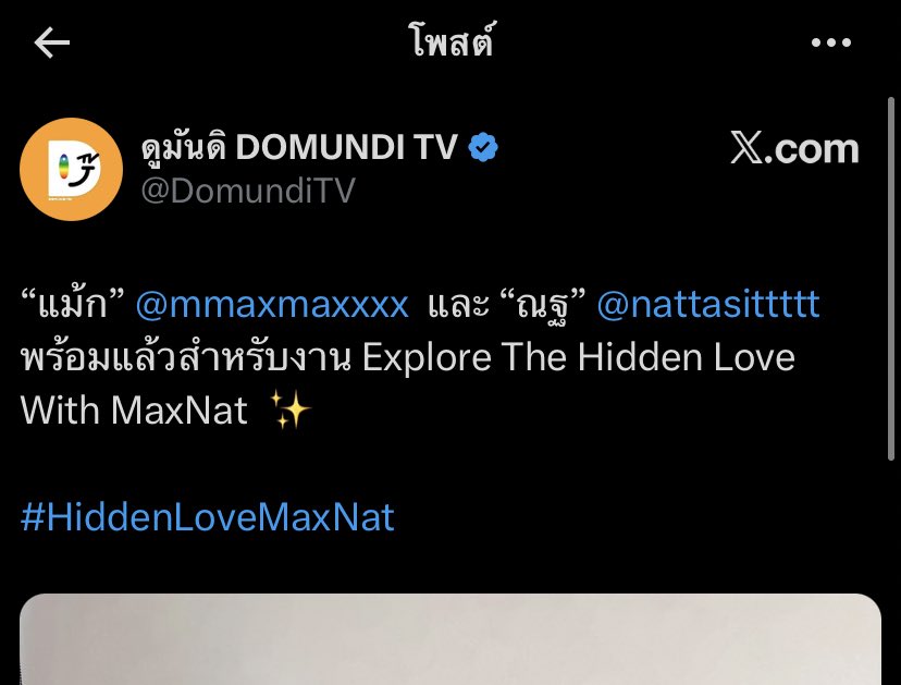 (Rest) JDBJBABY ʕ·ᴥ·ʔ 😴 tweet media