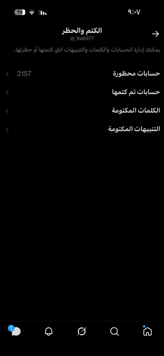 _Ra6977's tweet photo. احذر مُجادلَةً الحمقى فإنَّ بها
ضَياعَ وقتِ الفتى والعلمِ والهَيبةُ https://t.co/olSwaZIxpX