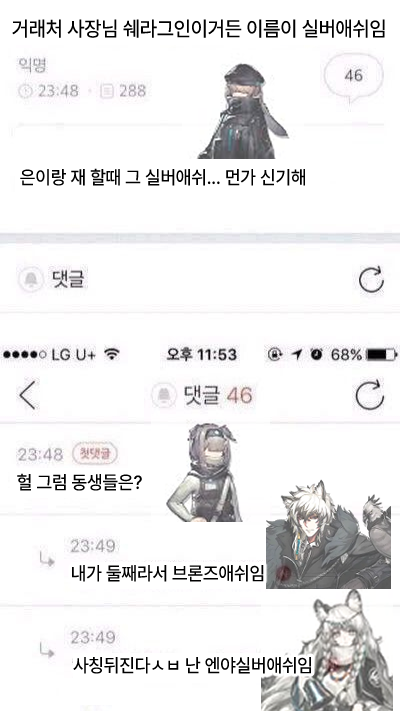 민희 (@unused9238) on Twitter photo 