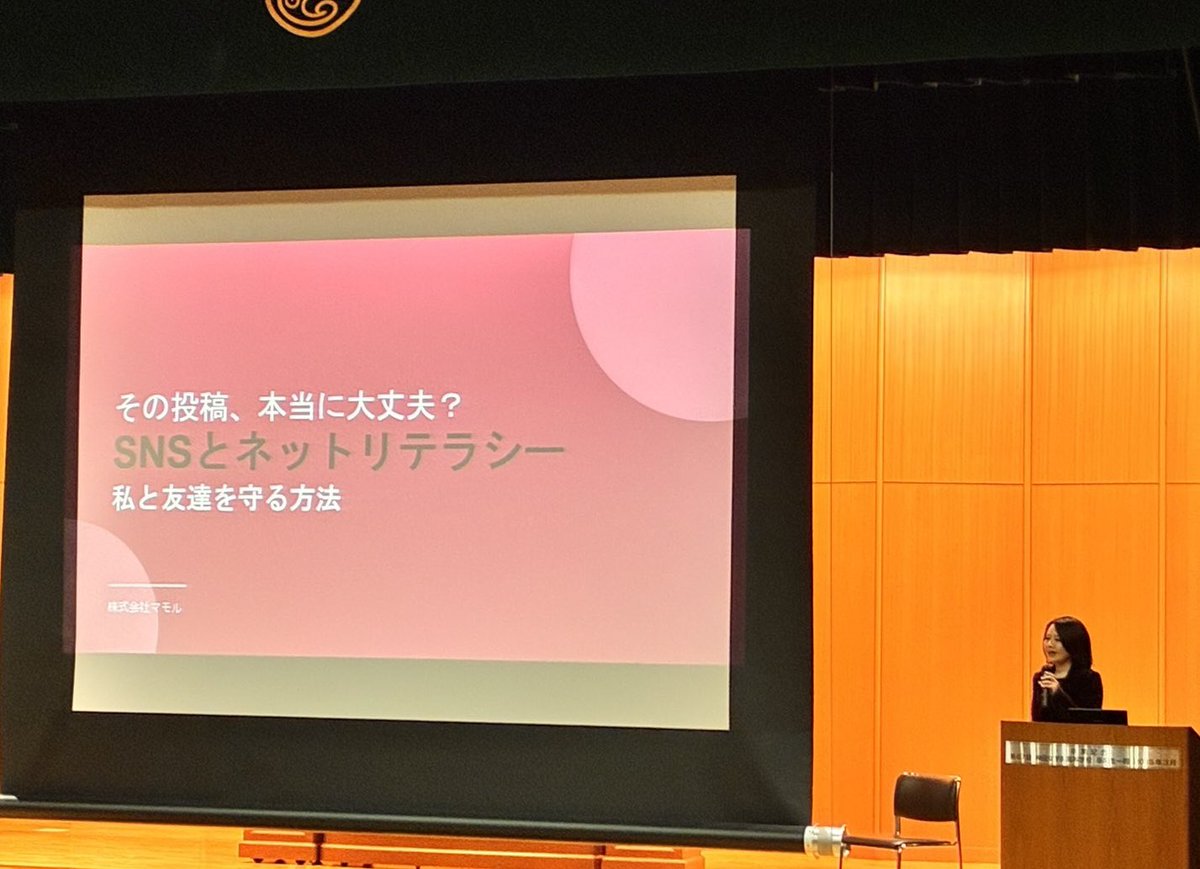 mamoru_yuko's tweet photo. 神田女学園中学校高等学校で中高生向けに、#ネットリテラシー についてお話する機会をいただきました。

SNSなりすまし、個人情報、デジタルタトゥーなど、最近の事例も交えながらお話しました。

もちろん #BeReal の話も

東京都議会議員の高橋まきこさんと
なかやましづさんも来てくれました。
ありがとうございました！