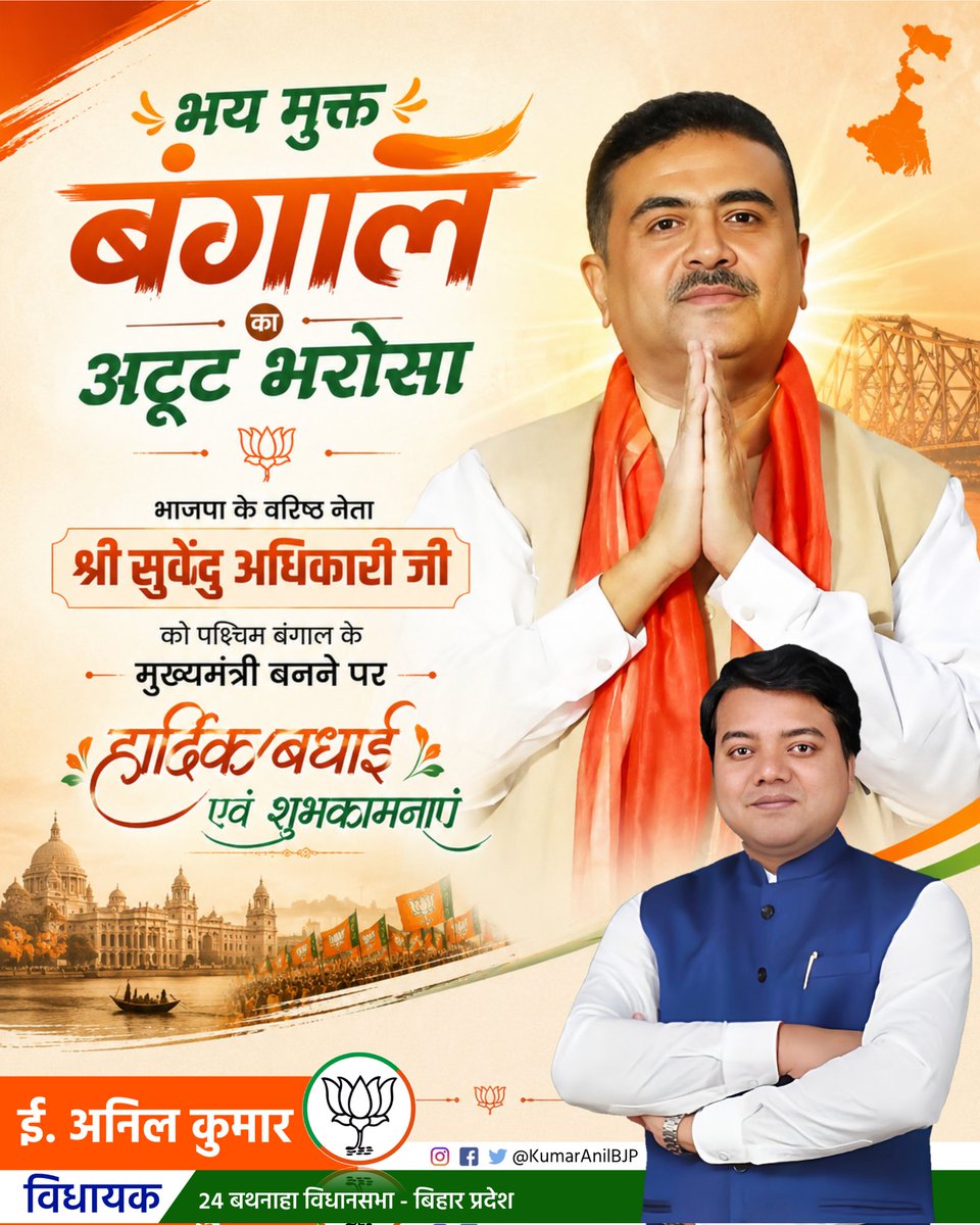 Anil Kumar (Modi Ka Parivar) tweet media