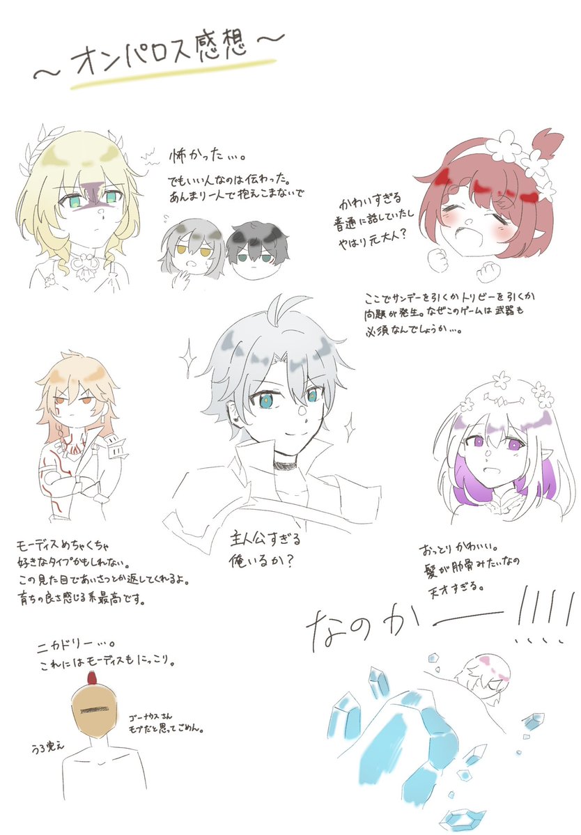 自由意志帳 tweet media