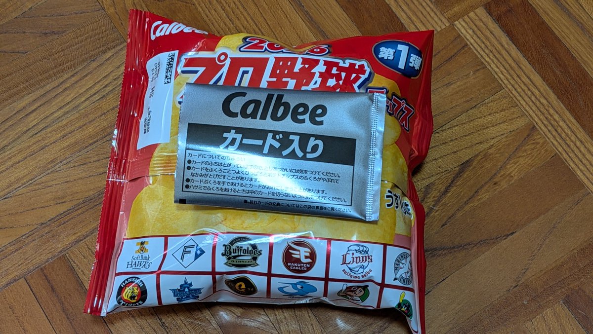 よっちゅ tweet media