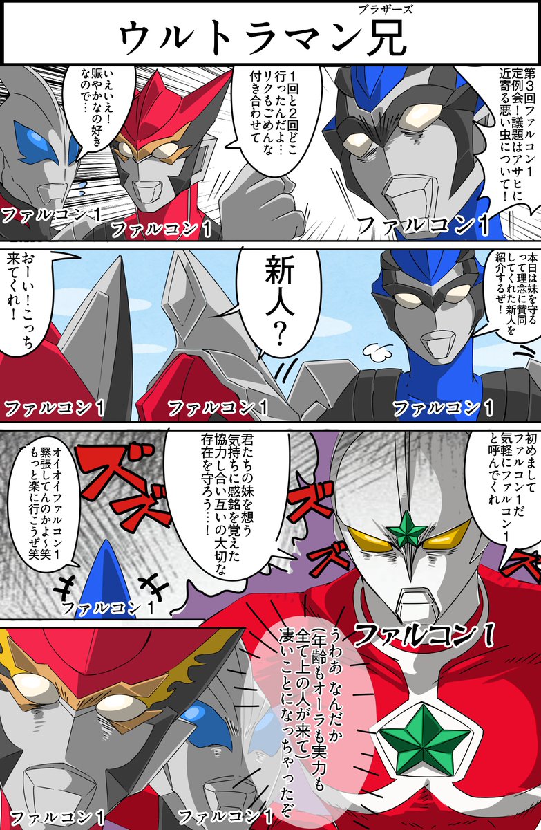 うまきず tweet media