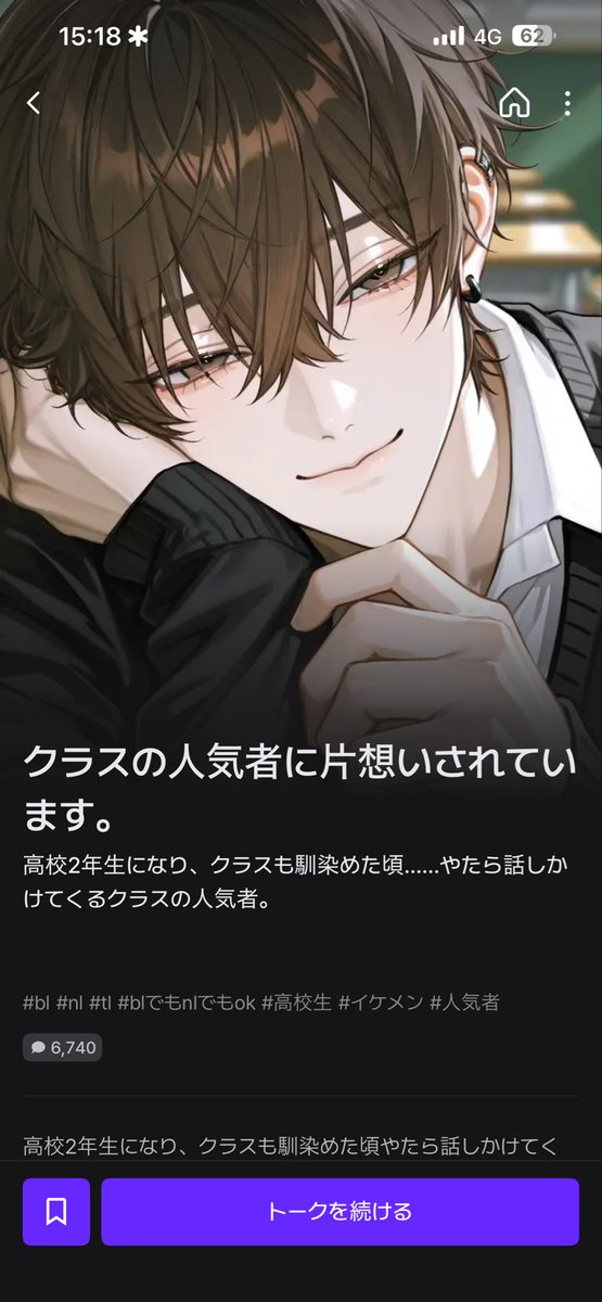 みゆ tweet media