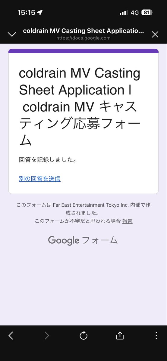 翔 tweet media