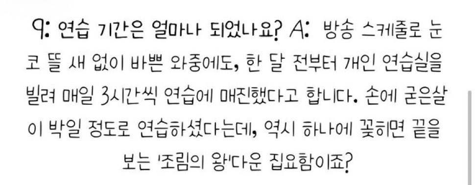 유선이 tweet media