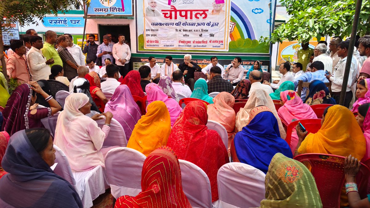 District Magistrate, Sant Kabir Nagar tweet media